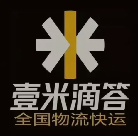 南沙壹米滴答